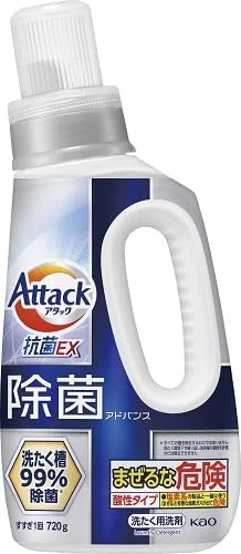 Kao Detergente per Lavatrice Antibatterico Avanzato 720g