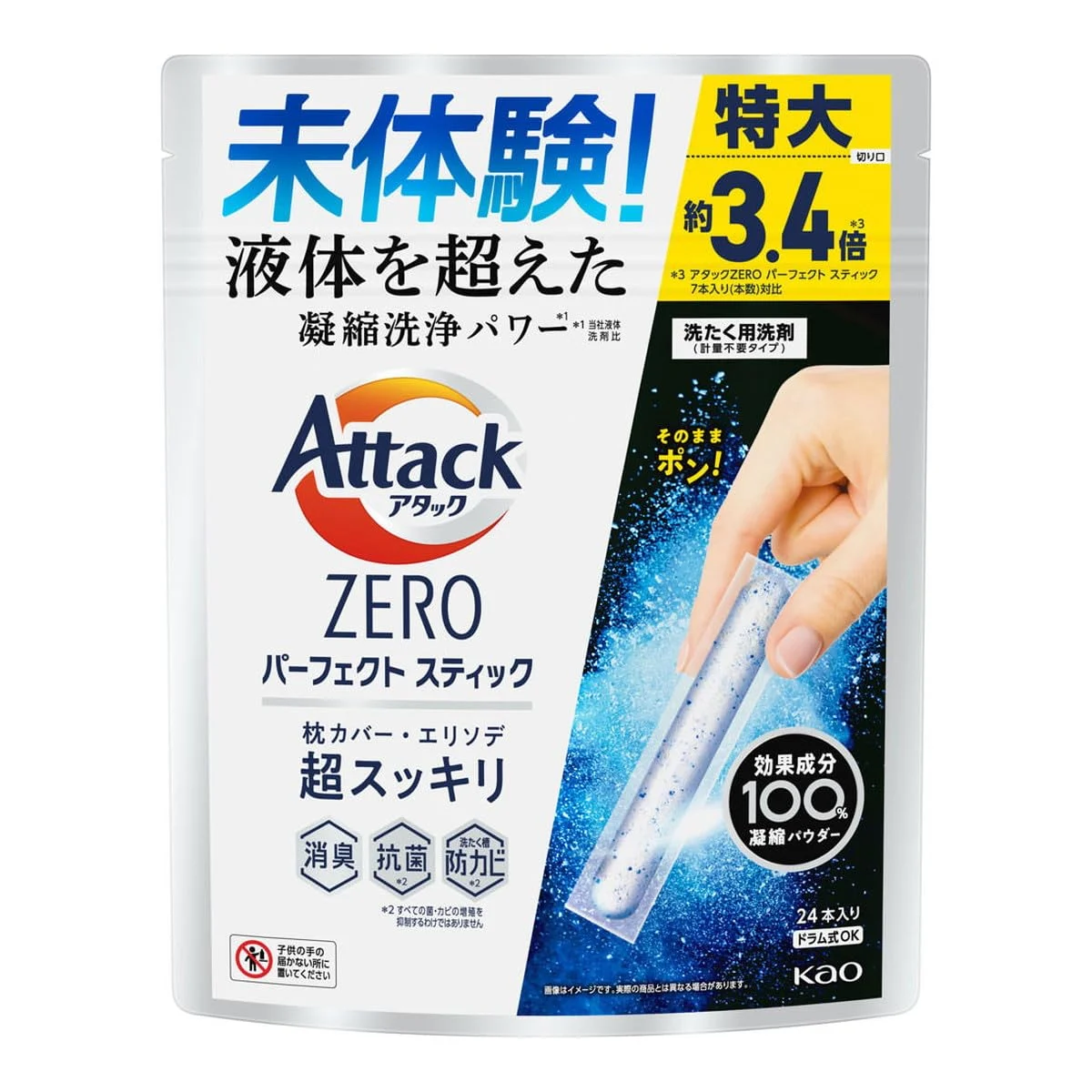 Kao Attack ZERO STICK Laundry Stain Remover 24 Pack, Green Fragrance