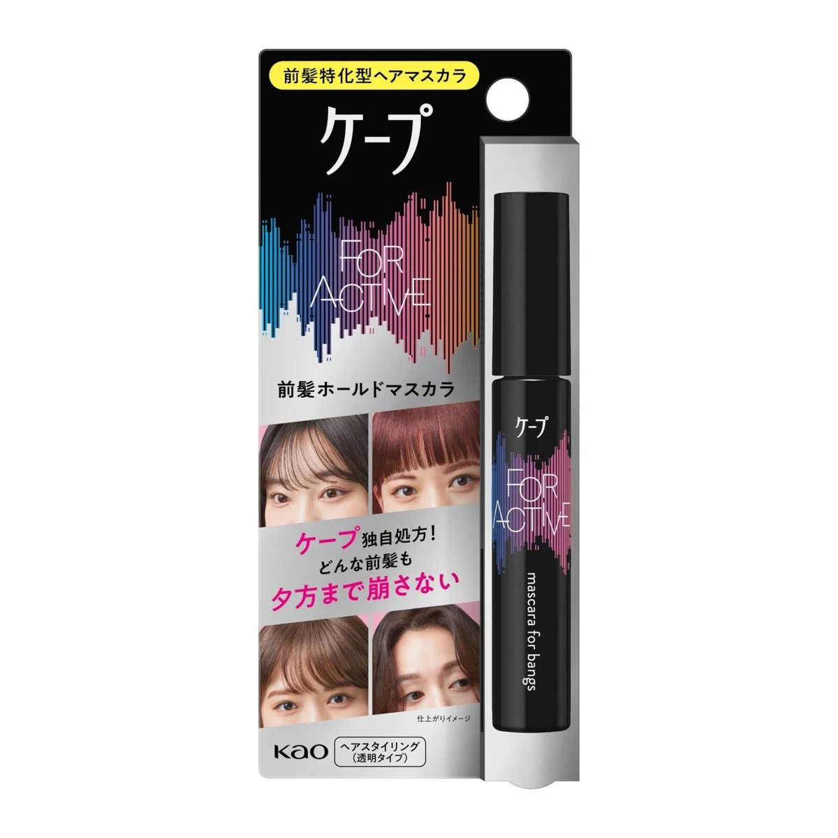 Kao Mascara per Bangs Attive 9g