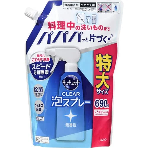 Kao CuCute CLEAR Foam Spray Scent Free Refill Large 690ml