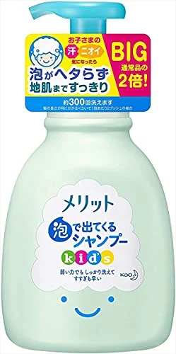 KAO Merit Shampoo per Bambini 600ml - Schiuma Delicata - 600ml