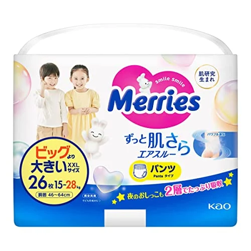 Kao Merry's Baby Pants Bigger Size for Boy and Girl 33~62 lbs 26sheets