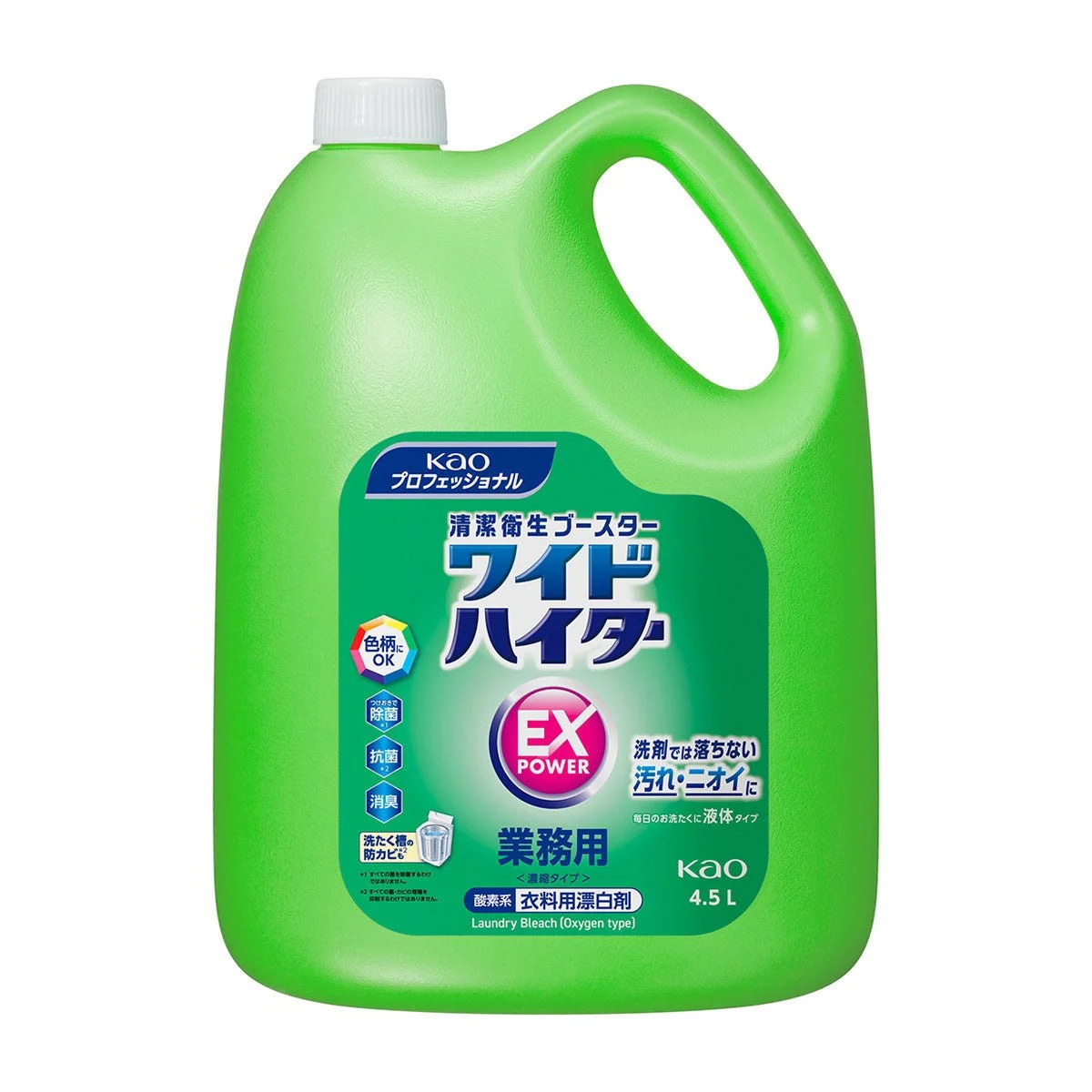 Kao Wide Haiter EX Power Candeggina Ossigenata Bucato Professionale 4.5L