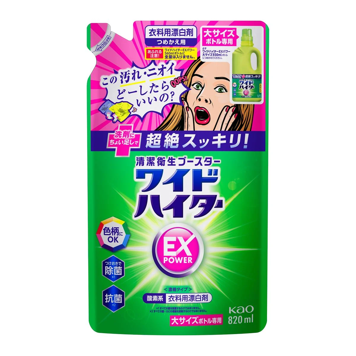 Kao Wide Haiter EX Power Refill Large Size