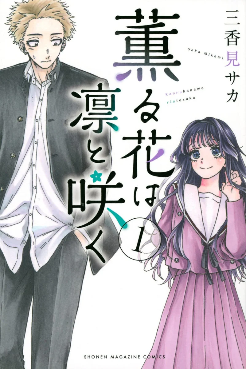 Kaoru Hana wa Rin to Saku Vol.1–20 Complete Set Japanese ver.
