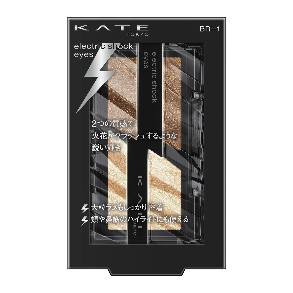 KATE Electric Shock Eyeshadow Set, Shimmery Finish, 2 Textures, Multi-Use