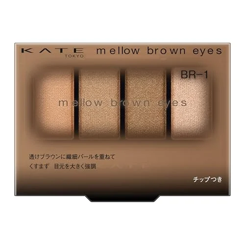 Kate Mellow Brown Eyes Eyeshadow