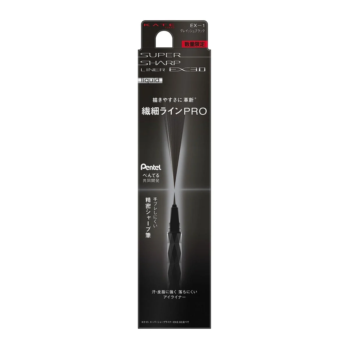 KATE Super Sharp Liner EX 3.0 eyeliner liquido EX-1 Grayish Black