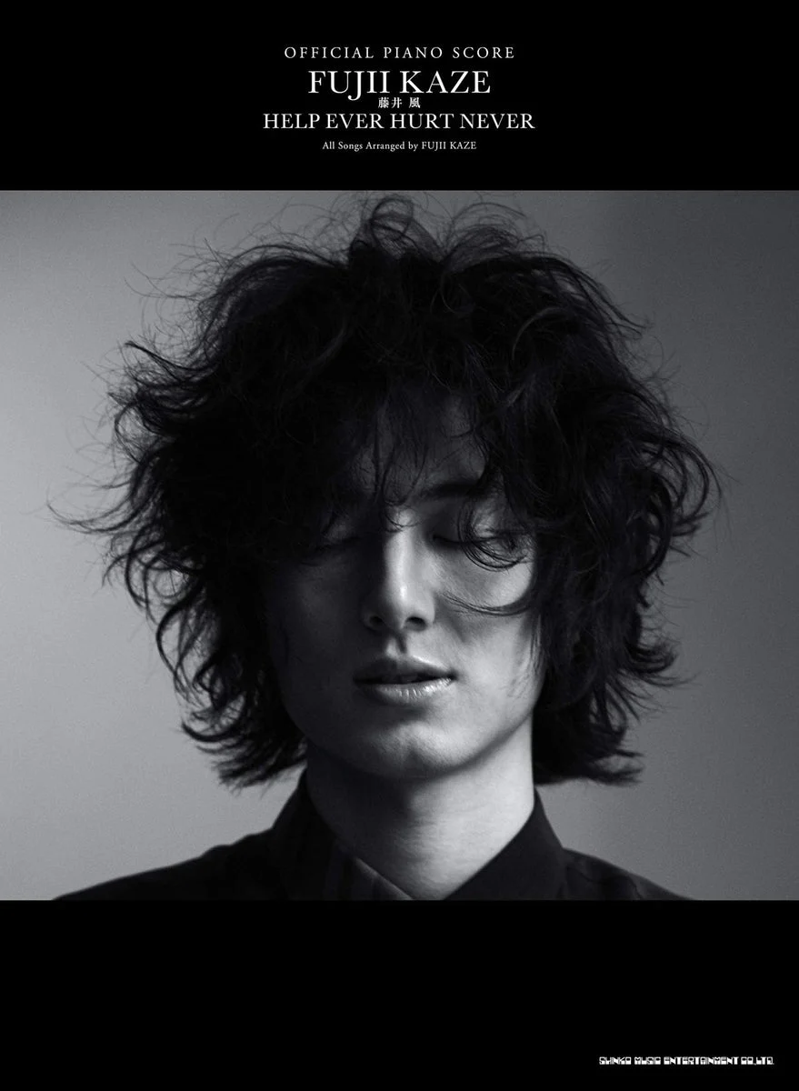 Kaze Fujii Official Piano Score [HELP EVER HURT NEVER] - Fujii Kaze