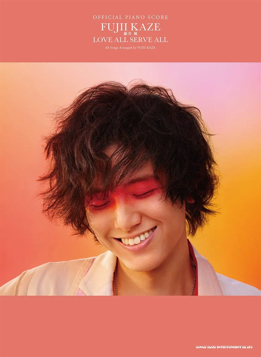 Kaze Fujii Official Piano Score [LOVE ALL SERVE ALL] - Fujii Kaze