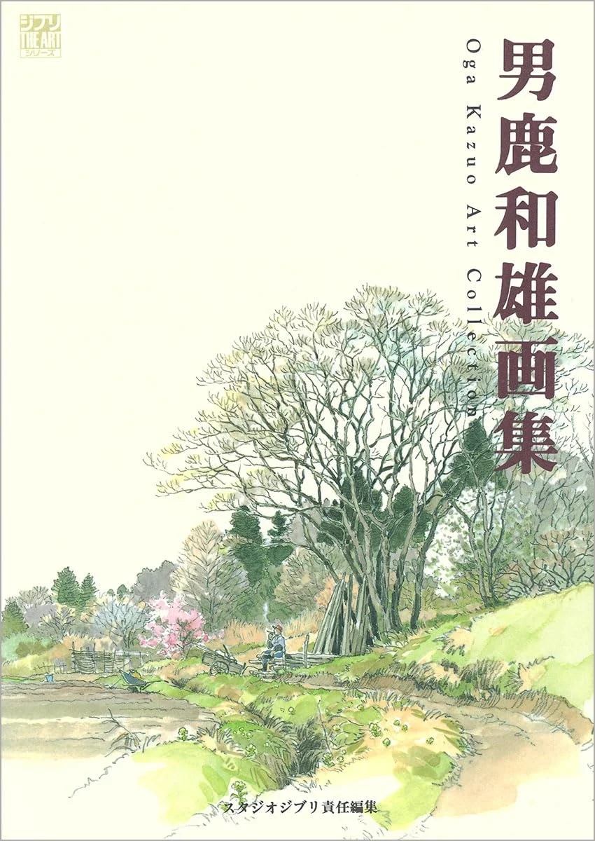 Kazuo Oga Art Collection Studio Ghibli Artbook with Interviews and Biography - WAFUU JAPAN