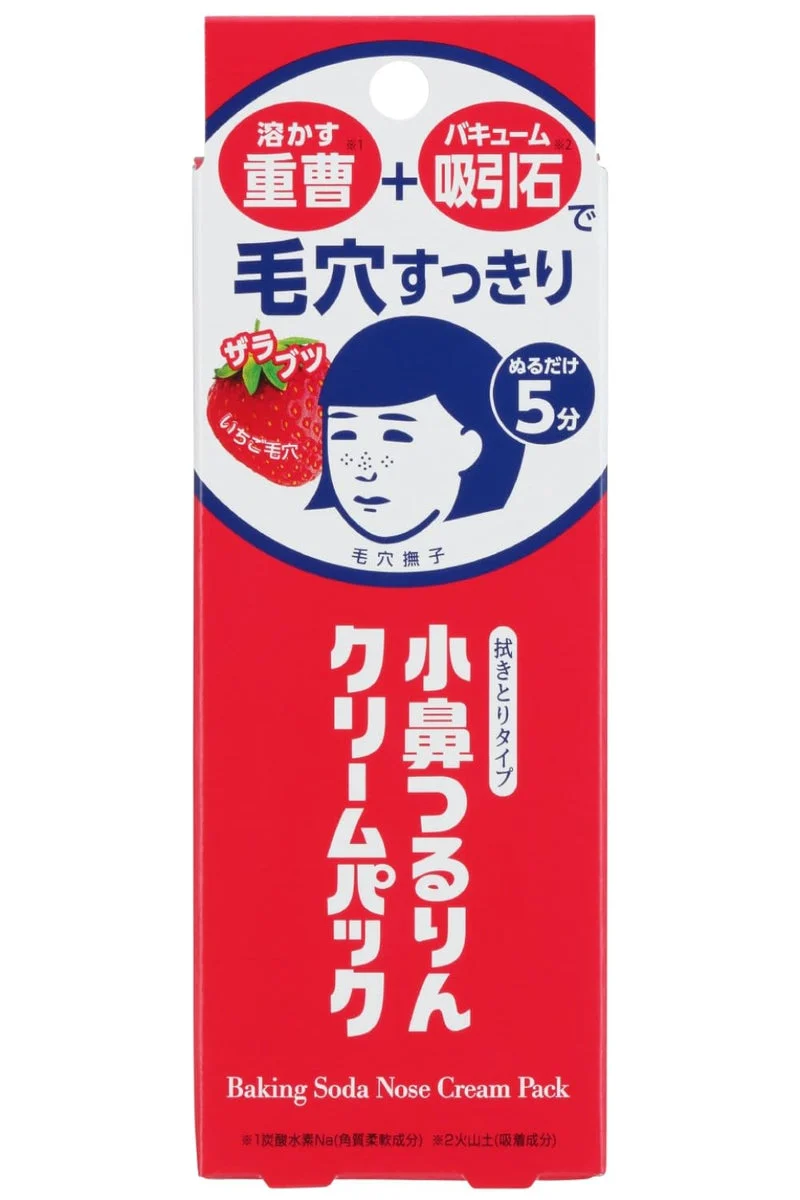 Keana Nadeshiko Baking Soda Nose Cream Pack 15g - 15g