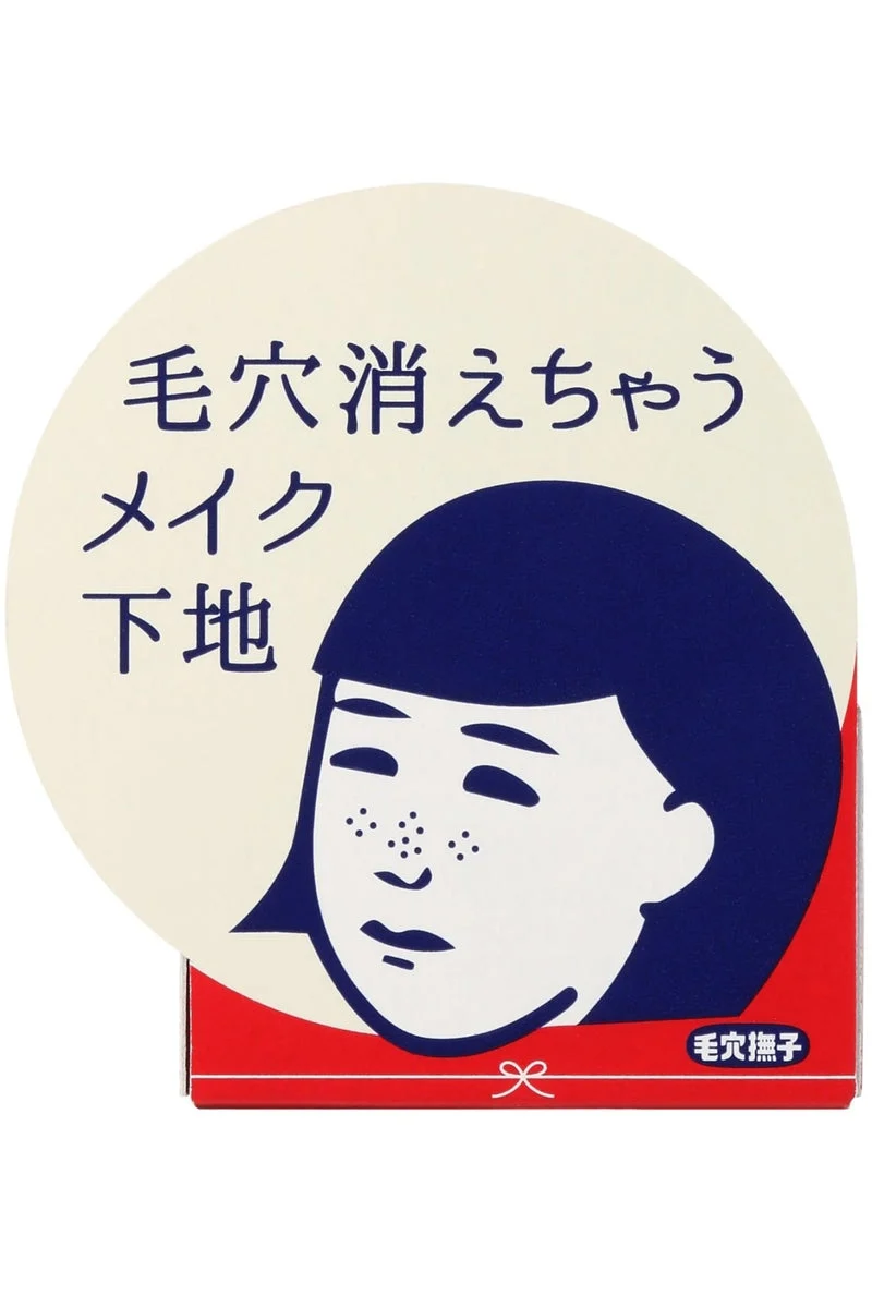 Keana Nadeshiko Pore-Blurring Makeup Primer Smooths Texture 12g