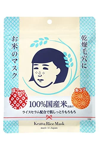 Keana Nadeshiko Maschera Idratante Riso 10 Pz Made in Japan