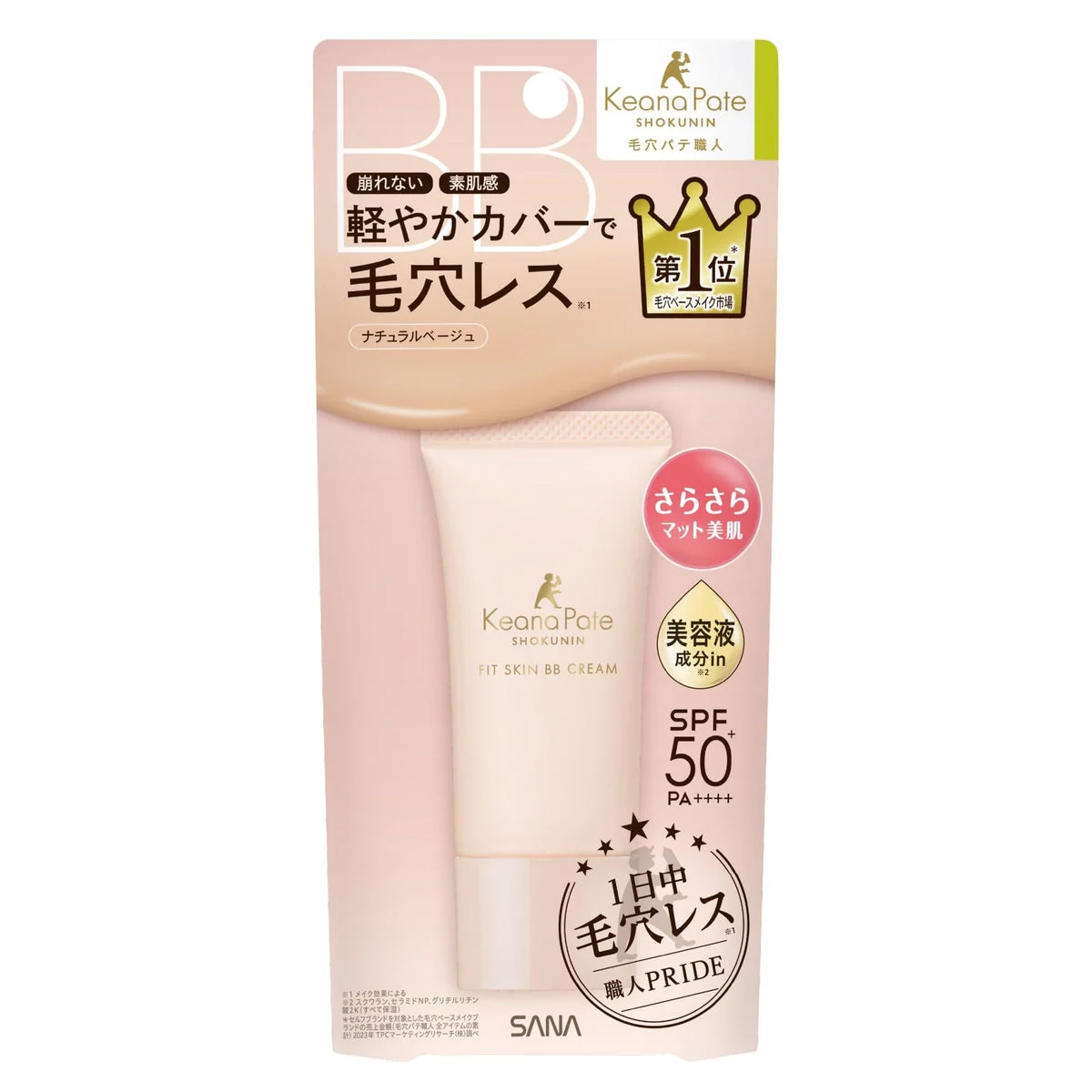 Keana Pate Shokunin Fit Skin BB Cream Natural Beige Pore Coverage - WAFUU JAPAN