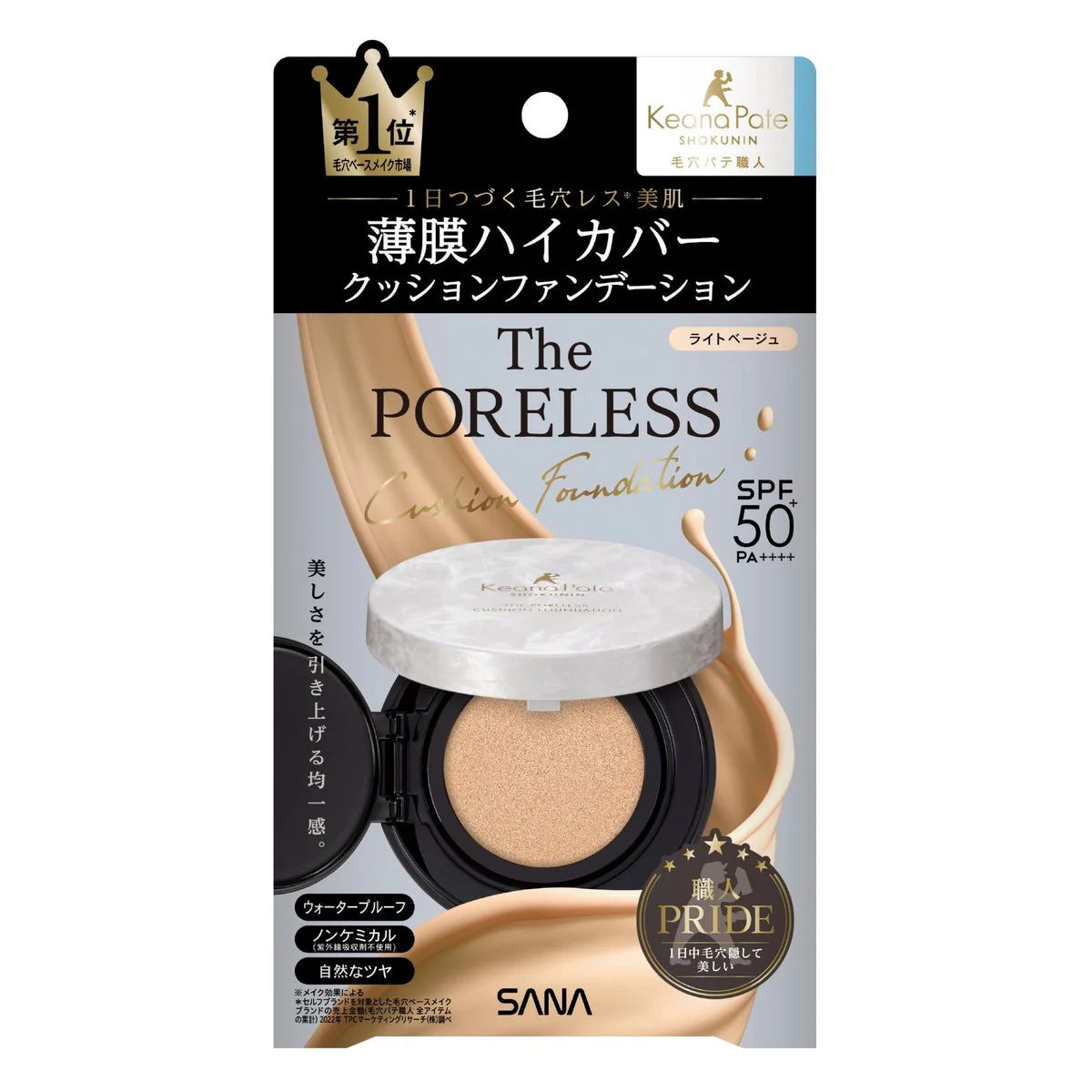 Keana Pate Shokunin cushion foundation poreless SPF50+ 01 Light Beige