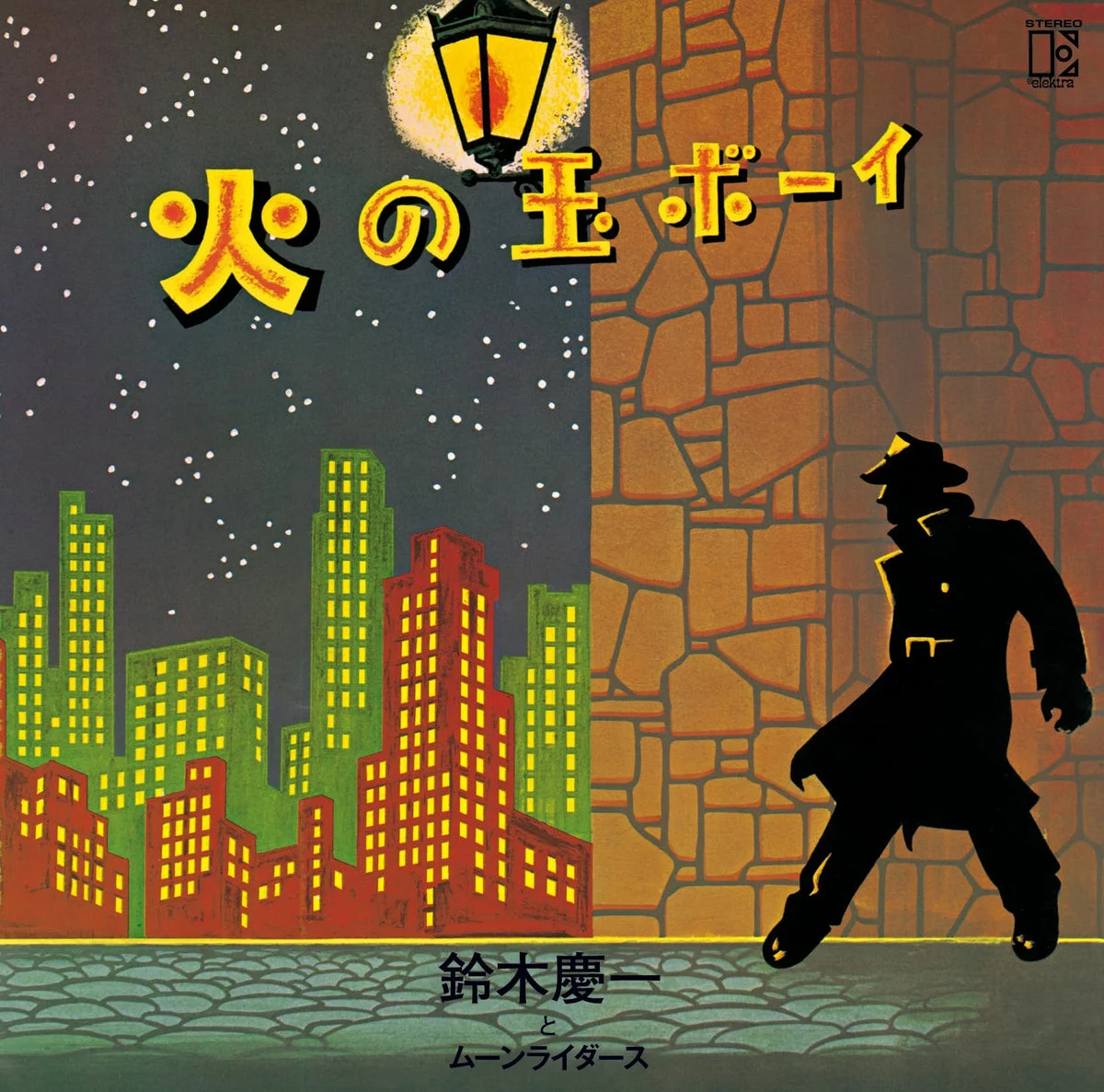 Keiichi Suzuki & Moonriders Hinotama Boy 50th Anniversary 2LP vinile no bonus