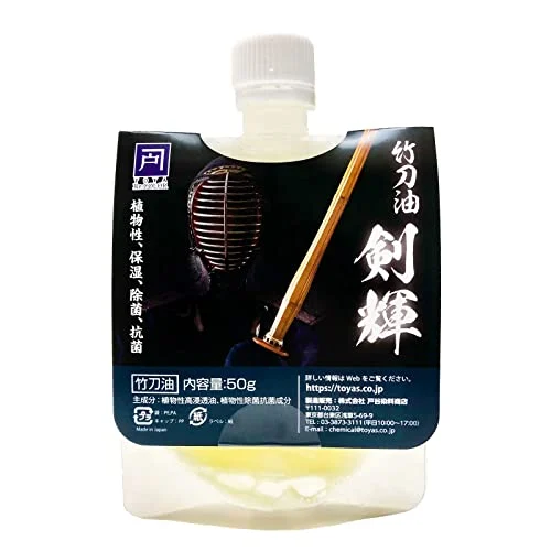 Kendo Shizugen Olio Vegetale per Shinai Spade di Bambù 50g - WAFUU JAPAN