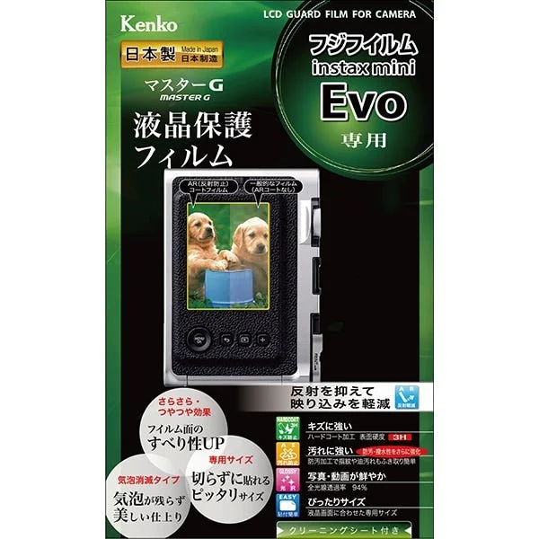 Kenko KLPM-FEVO LCD Screen Protector for Fujifilm instax mini Evo Camera