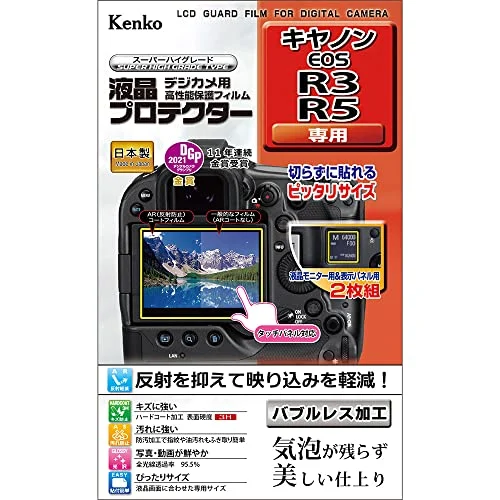 Kenko Pellicola Protettiva LCD per Canon EOS R3/R5 KLP-CEOSR3 Made in Japan