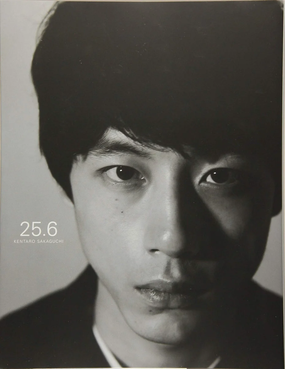 Kentaro Sakaguchi Photo Book 25.6 - Limited Edition - High-Quality Prints - 2023 - Colorful - 120 Pages