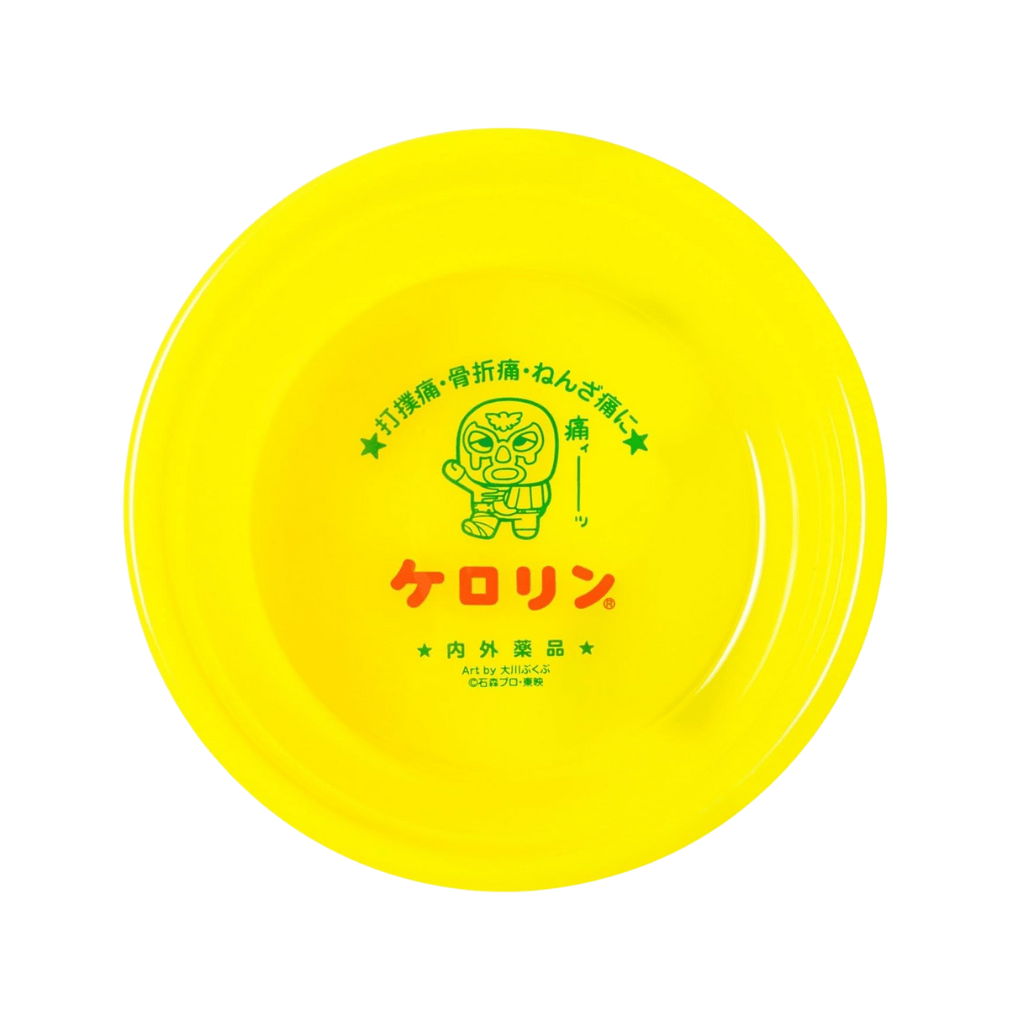Kerorin secchio Shocker edition design Bukubu Okawa giallo - WAFUU JAPAN