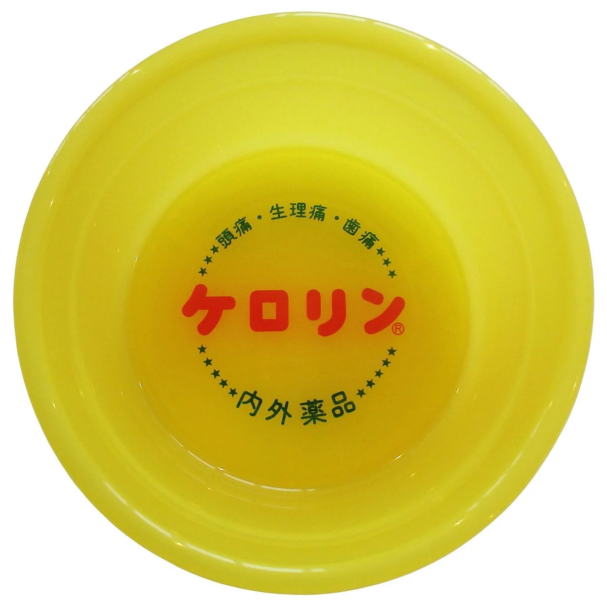 Kerorin Yellow Plastic Bathhouse Basin