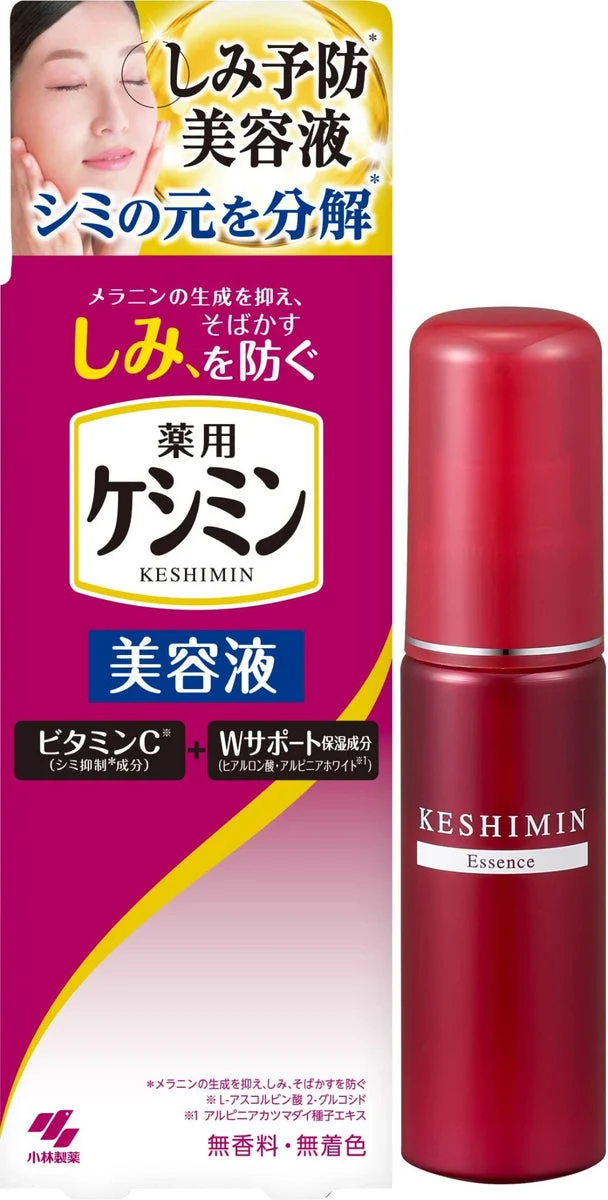 Siero di bellezza Keshimin previene macchie e lentiggini 30ml di Kobayashi