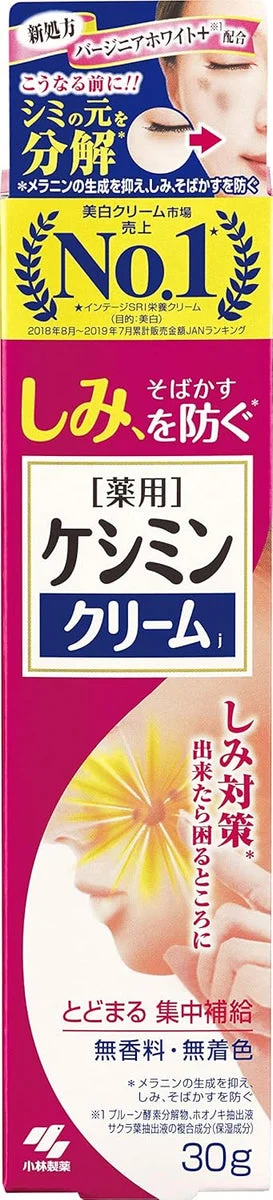 Keshimin Crema con Vitamina C per Trattamento Macchie 30g con Panno Pulitore