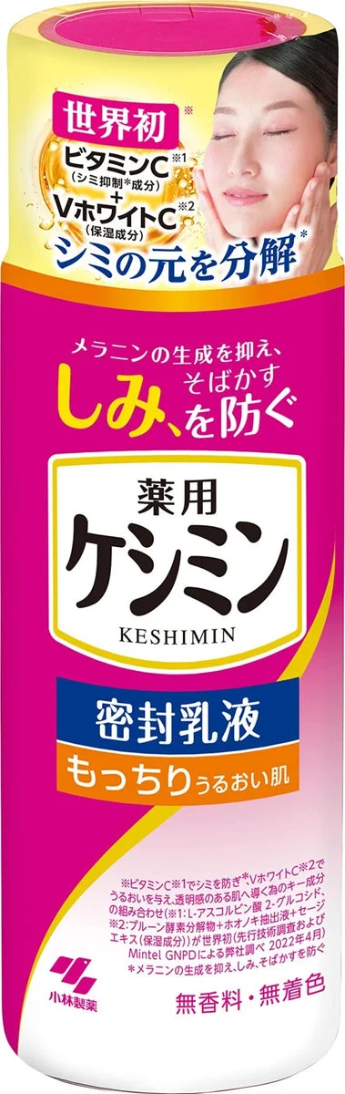 Keshimin Emulsione Sigillata con Derivato di Vitamina C V White C 130ml