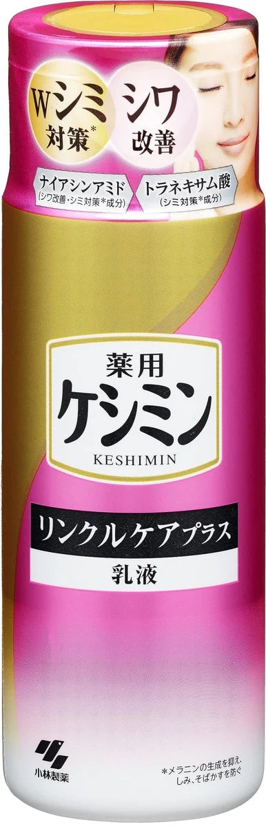 Keshimin Wrinkle Care Plus Emulsion with Niacinamide and Tranexamic Acid 130ml