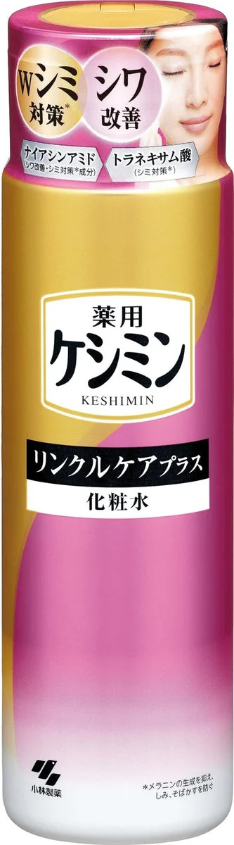 Keshimin Lozione Antirughe Plus con Niacinamide e Acido Tranexamico 160ml