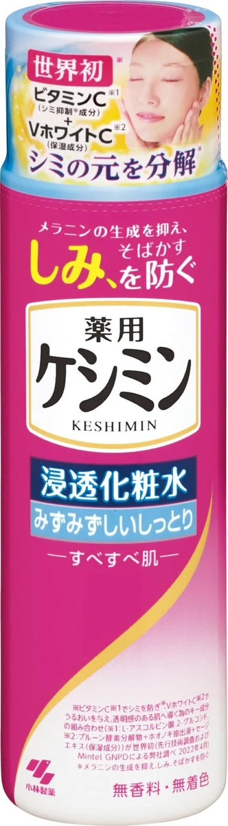 Kesimin Penetrating Lotion Fresh and Moist 160mL - Kobayashi