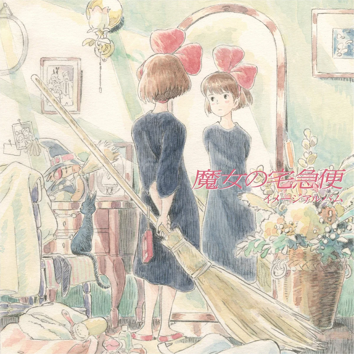 Kiki's Delivery Service Album Immagine Vinile Analogico con Artwork Aggiornato - Studio Ghibli