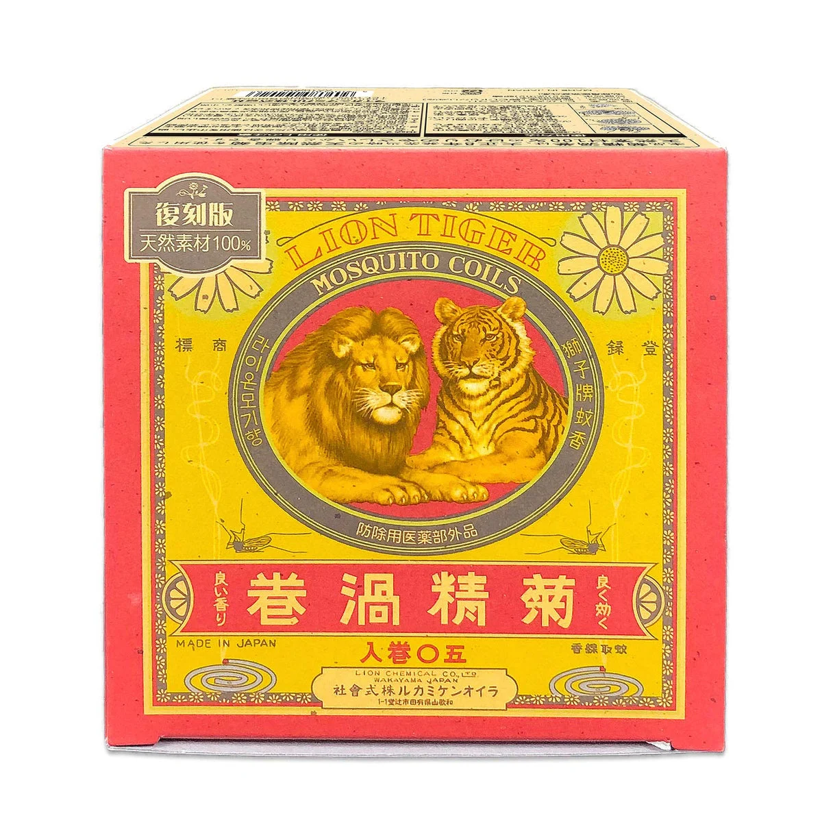 Kikusei Incenso Repellente Naturale Katori Senko Tipo Regolare 50 Coils - Kikusei Spiral