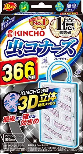 Kincho Insect Conners Hanging for balcony Insect repellent net 366 day