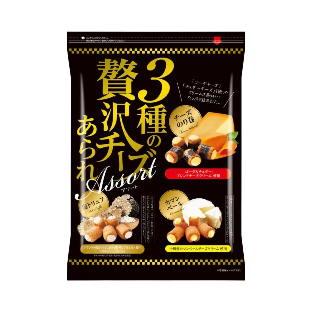 Kirara Crackers di Riso al Formaggio di Lusso 3 Gusti 550g - WAFUU JAPAN
