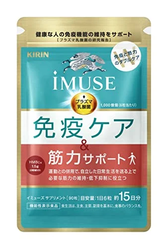 Kirin iMUSE Immunity Care & Muscle Support 15 Days Supplement 15 Packs