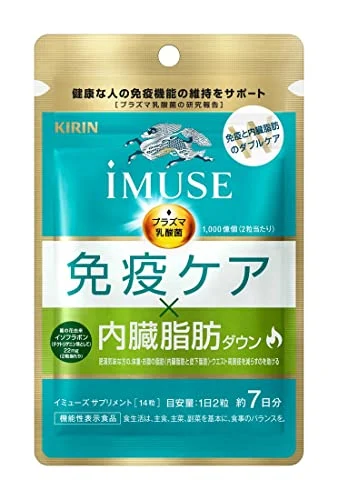 Kirin Imuse Immunocare Visceral Fat Reduction 3.5g (250mg x 14 capsules)