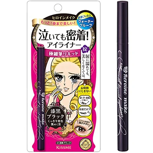 KISS ME Eyeliner Liquido Super Keep 01 Black 0.5ml - KISSME