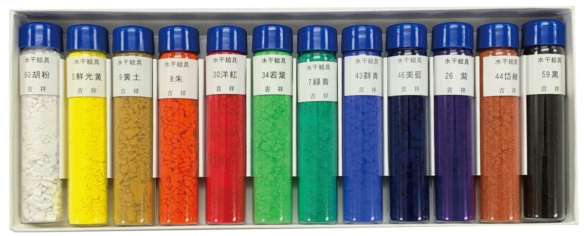 Kissho Japanese Painting Watercolor Paint Set 12 Colors Bottled