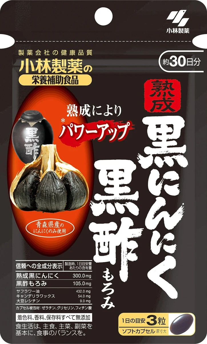 Kobayashi integratore aglio nero invecchiato e aceto nero 90 compresse 30 gg