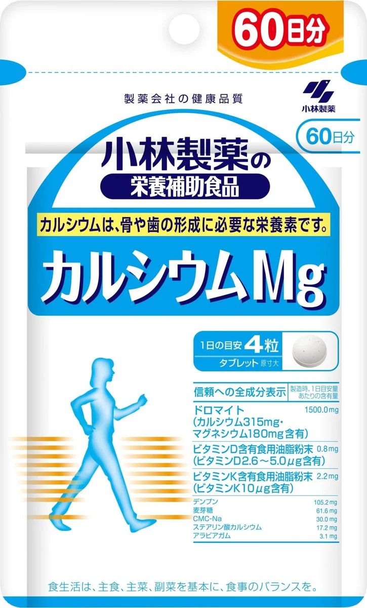 Kobayashi Integratore Calcio e Magnesio con Vitamine D e K 240 compresse 60 giorni