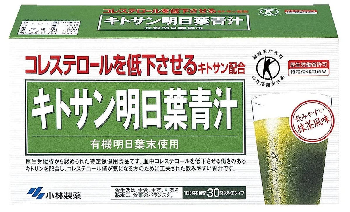 Kobayashi Green Juice Chitosan Ashitaba 30 bustine