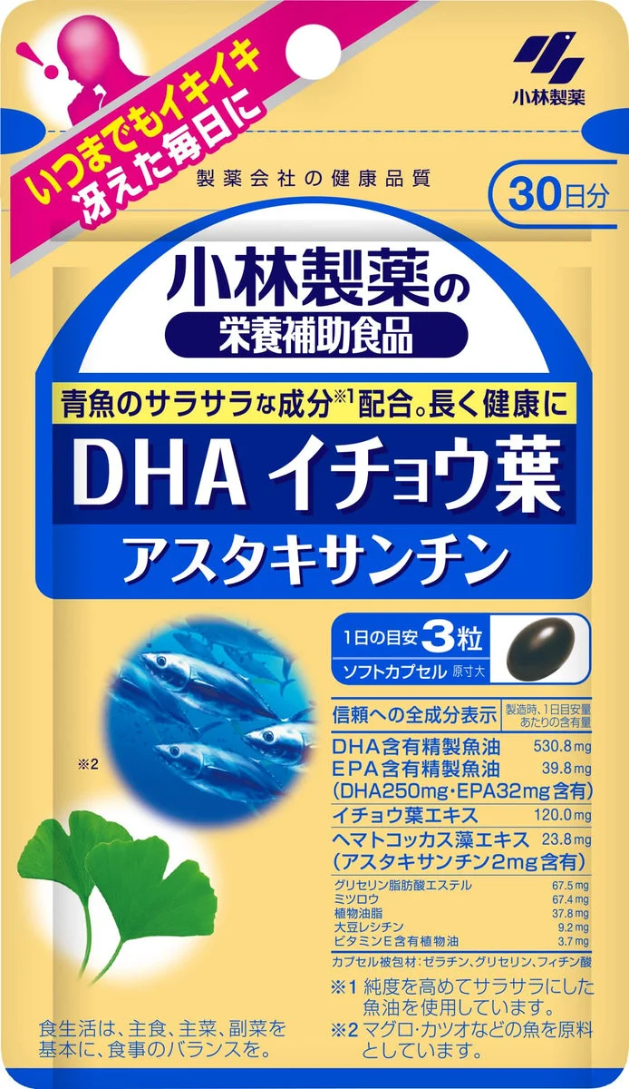Kobayashi integratore DHA Ginkgo Astaxantina 90 compresse 30 giorni