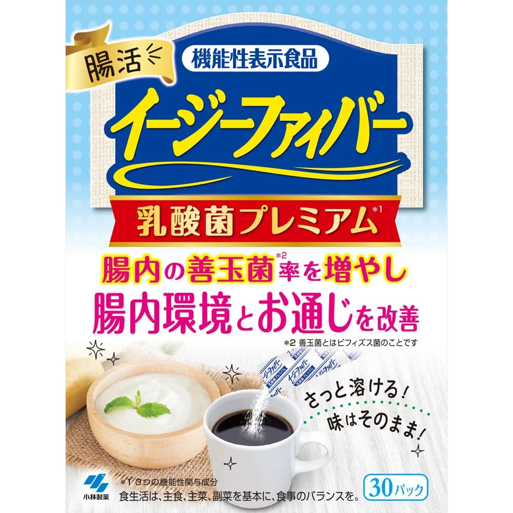 Kobayashi EasyFiber probiotico fibra in polvere con oligosaccaridi 30 stick