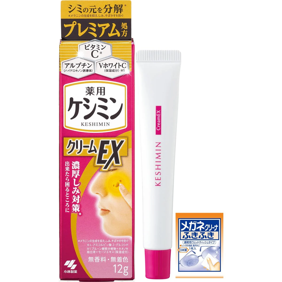 Kobayashi Keshimin Cream EX Vitamin C Arbutin Premium Formula 12g with Cleaner