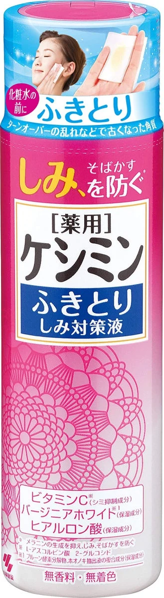 Kobayashi Keshimin Lozione Esfoliante per Pelle Spenta 160ml