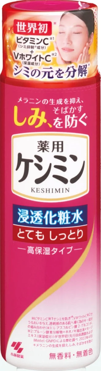 Kobayashi Keshimin Moisturizing Lotion with Vitamin C Derivative 160ml