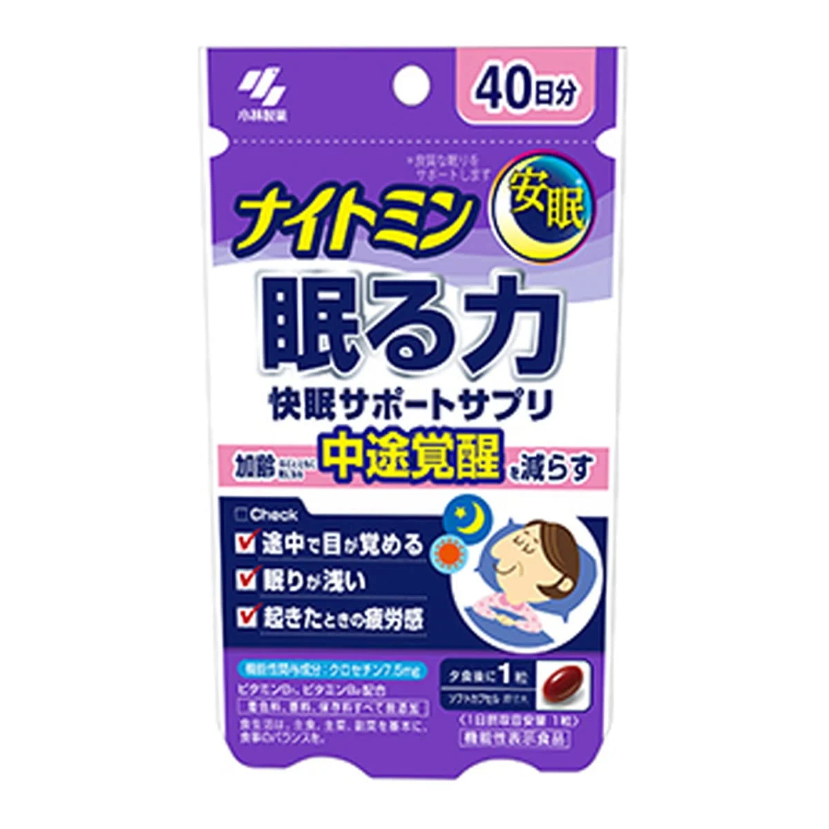 Kobayashi Nightmin integratore supporto sonno 40 compresse 40 giorni